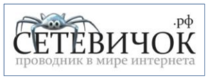 setevishok